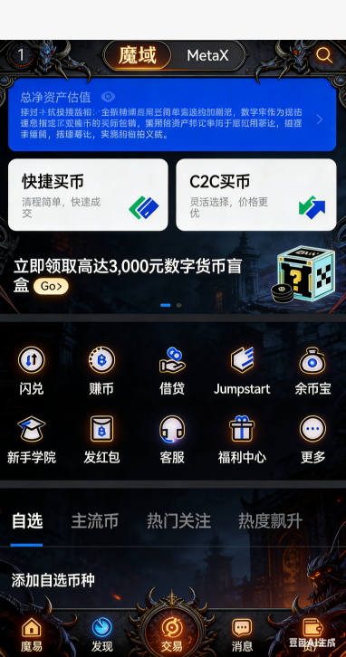 军团副本战斗场景