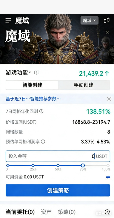 副本奖励宝箱
